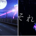 八王子P×マーティ・フリードマンが贈るアイマリンプロジェクト新曲「Marine Bloomin'」MV公開
