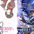 『刀剣乱舞』Wアニメ化決定！第1幕「花丸」は10月放送で動画工房が制作、第2幕は2017年放送でufotableが制作