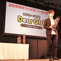 最優秀ラジオ大賞は10年目を迎えるあのラジオ！ 第2回アニラジアワード授賞式レポート