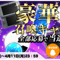 ボードRPG『トリックスター ～召喚士になりたい～』Android限定CBT開始！参加者には特典プレゼントも