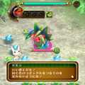 コボックルを繋げて攻撃