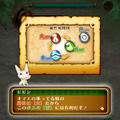 属性を考えてモンスターを乗り換え