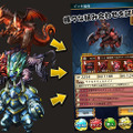 マーベラスが今春配信する『スマッシュドラグーン』のオープンβテストを開始