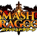 『スマッシュドラグーン』ロゴ