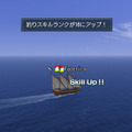 大航海時代Online