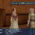大航海時代Online