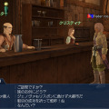 大航海時代Online