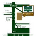 アニメイトが池袋にプレオープン　大人も楽しめる専門書店「コミックプラザ×アニメイト」　