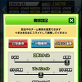 指1本でドリブルやシュートを決める！サッカーアクションゲーム『プニコンサッカー』配信開始