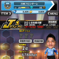 指1本でドリブルやシュートを決める！サッカーアクションゲーム『プニコンサッカー』配信開始