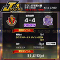 指1本でドリブルやシュートを決める！サッカーアクションゲーム『プニコンサッカー』配信開始
