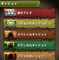 『パズドラ』4月28日アップデートで全ダンジョン協力プレイ対応に…報酬アップなども実施