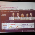 【レポート】「COMPUTEX TAIPEI 2016」国内記者会見―PCゲーミング分野も注力