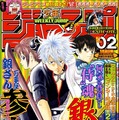 (C)SHUEISHA Inc. All rights reserved.