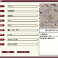 (C)2006 SQUARE ENIX CO.,LTD.All Rights Reserved, Licensed to Gamepot Inc.