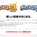 【週刊インサイド】『ペルソナ5』ついに発売日決定！LINEスタンプ「理想の上司フリーザ」や、『イナズマイレブン』新作を匂わす情報も