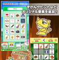 あの『ワギャンランド』がアプリ化！しりとりゲームとして配信開始
