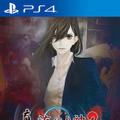 初代『流行り神』わずか“23円”で期間限定配信！ 6月1日まで99％OFF