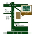 コミックプラザ×アニメイトが池袋西口にグランドオープン　約62,000冊のコミックス