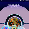 『Pokemon GO』システム詳細公開！昼夜の概念があり、ポケモンが持つ技は2つ、進化には「進化のカケラ」が必要