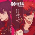 (C)星野桂／集英社・D.Gray-man製作委員会