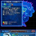 ブレイザードライブ