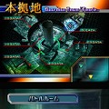 ブレイザードライブ