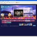 ちびキャラたちが大活躍！DS『セブンスドラゴン』公式サイトにてミニゲーム配信開始