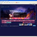 ちびキャラたちが大活躍！DS『セブンスドラゴン』公式サイトにてミニゲーム配信開始