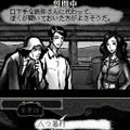 八つ墓村