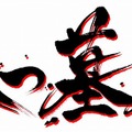 八つ墓村