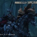『PSO2』FFXIVコラボ「オーディン」戦の映像が公開！「真・斬鉄剣」が発動すると全滅する…実装は7月6日
