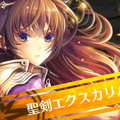 ド派手なスキル演出！