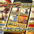 アバターは何と1垓(1兆の1億倍)通り！リアルタイムRPG『ドラゴンハンターCOOP』がサービス開始