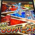 アバターは何と1垓(1兆の1億倍)通り！リアルタイムRPG『ドラゴンハンターCOOP』がサービス開始