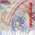 「風の谷のナウシカ」蛇螻蛄を海洋堂が可動フィギュアに　「ジブリの大博物館」記念コラボ