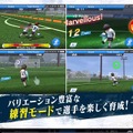 『BFB Champions』配信スタート！マラドーナがもらえるキャンペーン中