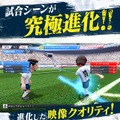 『BFB Champions』配信スタート！マラドーナがもらえるキャンペーン中