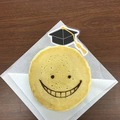 (C)松井優征／集英社・アニメ「暗殺教室」製作委員会