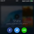 これで音楽の口コミが広がる？ Facebook、楽曲のシェア＆視聴ができる機能を開始