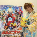 「ポケモン・ザ・ムービーXY＆Z」松本梨香インタビュー　サトシと歩み寄り、共に成長してきた19年間