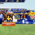 さあ、調教の時間だ！『Winning Postスタリオン』でお馬と戯れる夏のプレイレポ