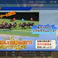 さあ、調教の時間だ！『Winning Postスタリオン』でお馬と戯れる夏のプレイレポ