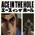 ゴルゴ13 ファイルG13を追え