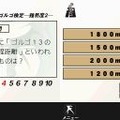 ゴルゴ13 ファイルG13を追え