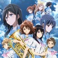 (C)武田綾乃・宝島社／『響け！』製作委員会