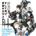 「ソードアート・オンライン」ハリウッドで実写ドラマ化決定！「アバター」「ターミネーター」を手がけた脚本家が参加