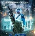 実写映画「VR ミッション:25」国内公開決定！死のVRゲームへようこそ
