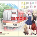 (C)得能正太郎・芳文社／NEW GAME!製作委員会