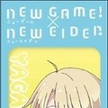 (C)得能正太郎・芳文社／NEW GAME!製作委員会